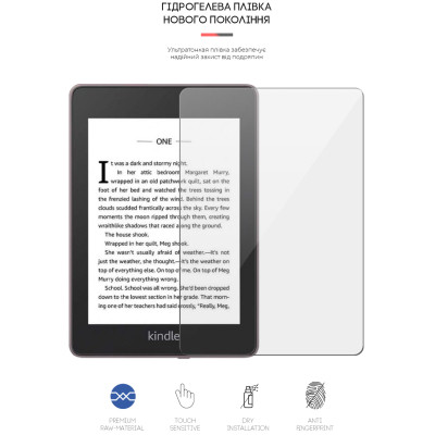 Плівка захисна Armorstandart Amazon Kindle Paperwhite (10th Gen) (ARM62472) Вінниця - фото 2
