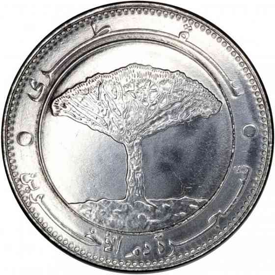 Ємен 20 ріалів, 2006 Полтава