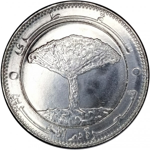 Ємен 20 ріалів, 2006 Полтава - фото 1