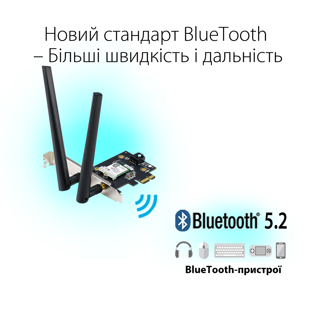 Бездротовий адаптер Asus PCE-AX1800 (AX1800, Bluetooth 5.2, WPA3, MU-MIMO, 2 зовнішні антени) ( PCI Express ) Харків - фото 7