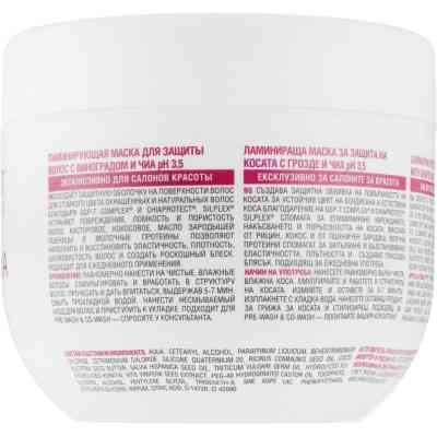 Маска для волос Spa Master Ламинирующая для защиты с виноградом и чиа 500 мл (3800010528719) Винница