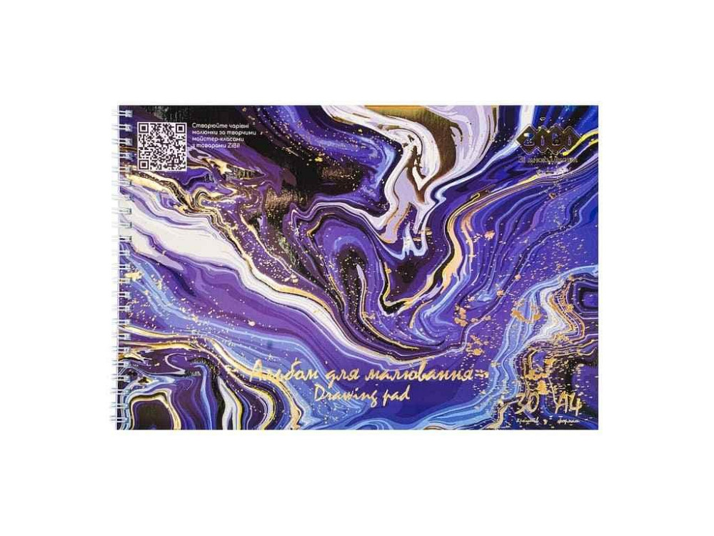 Альбом для малювання 30арк. MARBLE, А4, 120г/м2 на пружині, блакитний, KIDS Line ТМ ZiBi Київ - фото 1