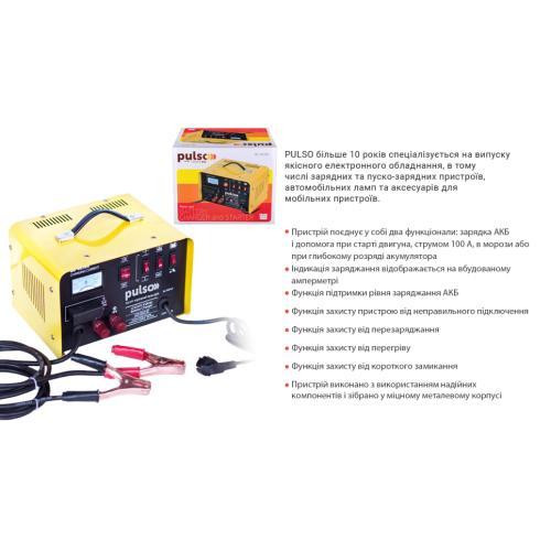 Пуско-зарядное устройство PULSO BC-40155 12/24В 45А старт 100А 20-300Ач со стрелочным индикатором Харьков - изображение 2