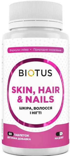 Шкіра, волосся та нігті Biotus Skin, Hair & Nails 60 таб Київ - фото 1