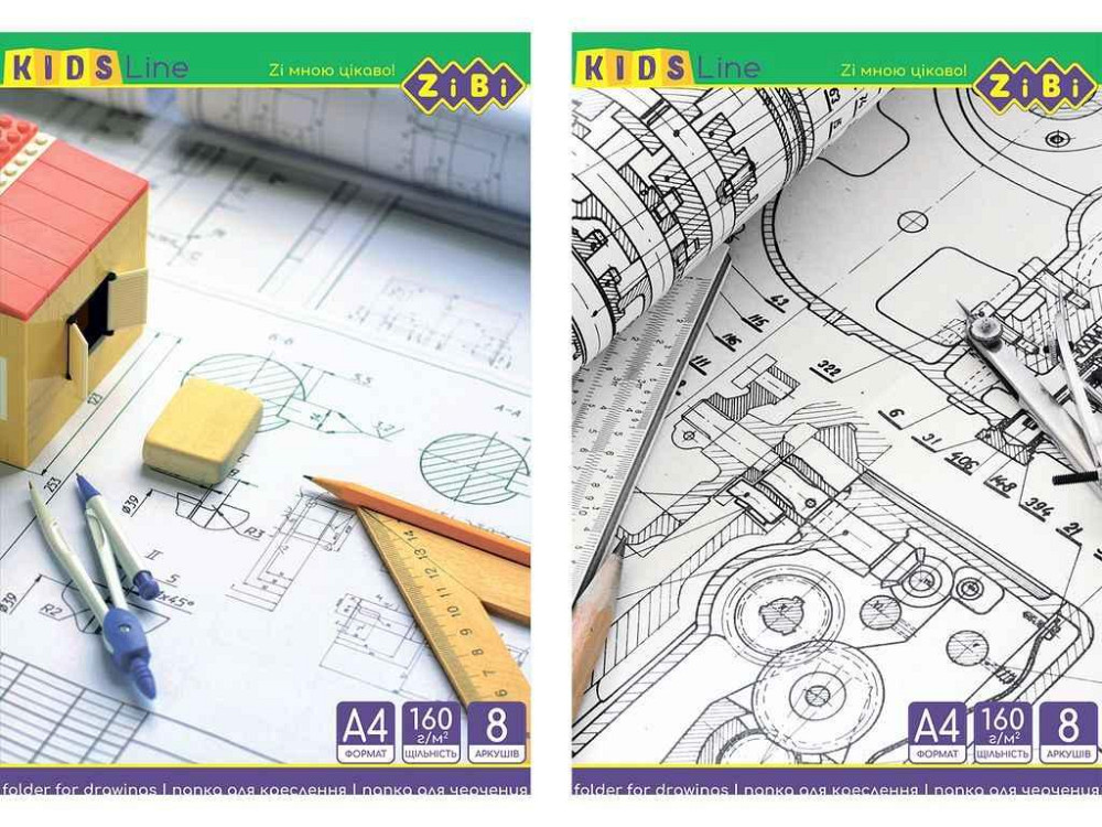 Папка для креслення А4, 8арк. 160 гм2, KIDS Line ZB.1400 ТМ ZiBi Київ - фото 1