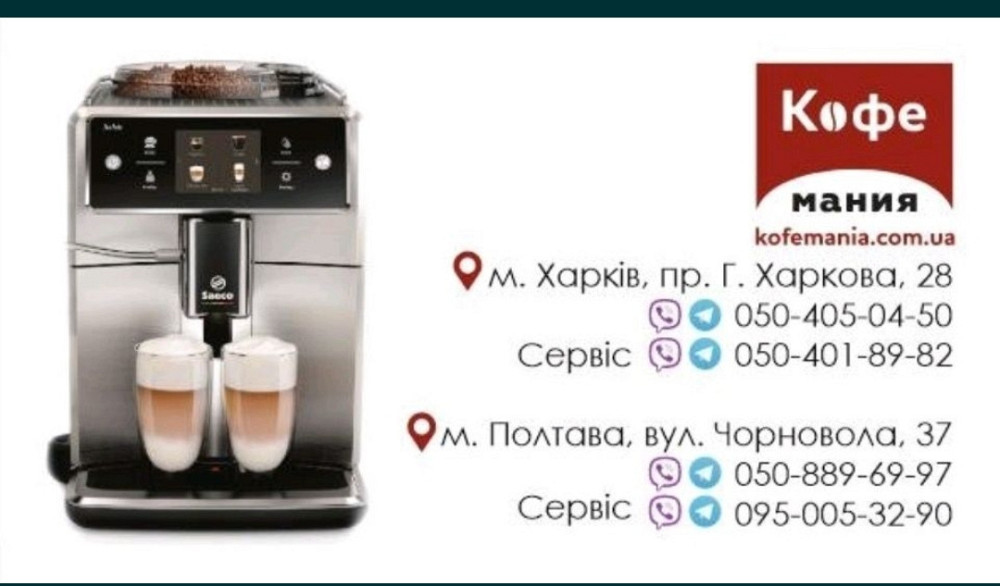 Кавомолка: Fiorenzato F50D, під пакет промолочна. Харків - фото 4