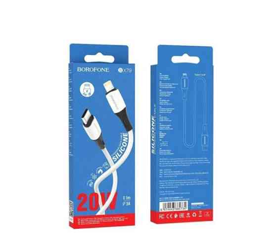Кабель BOROFONE BX79 Type-C to iP 3A, 20W, 1m,,  silicone, silicone connectors, White Киев
