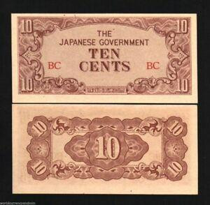 БИРМА 11a BURMA 10 CENTS ND(1942) aUNC Полтава - фото 1