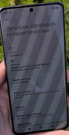 Xiaomi 13 Pro 12/256GB черный, хорошее состояние, Leica, eSIM. Харьков