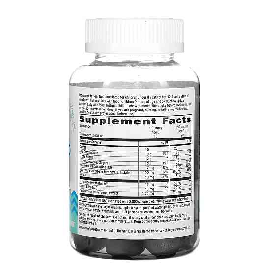 Комплекс для спокою й концентрації у дітей Nature's Way Cool, Calm, Collected - 40 gummies Луцьк