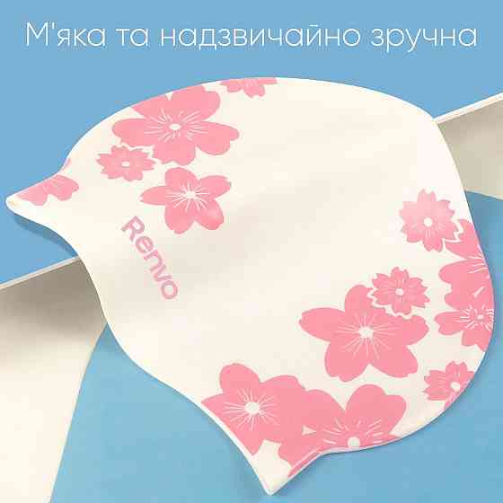 Доросла Шапочка для плавання Renvo Selva Уні Білий Рожевий OSFM (2SC500-0305) Киев