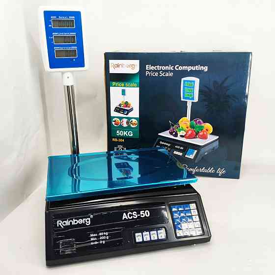 Весы торговые до 50 килограмм с дисплеем Rainberg RB-304 50кг, Весы для приемки товара XP-63 Львов