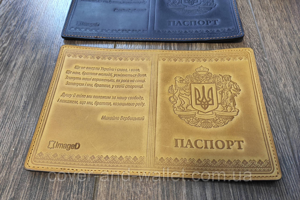 Патріотична обкладинка на паспорт України жовтого кольору ST Leather Київ - фото 2