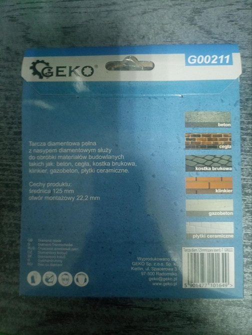Круг різання алмазний суцільний "GEKO" 125 мм, сірий Киев - изображение 4
