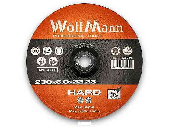 Диск зачисний 230мм х 6,0мм х 22,23мммм по металу HARD ТМ WoffMann Київ