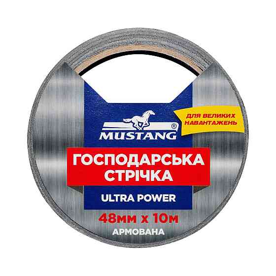 Господарська стрічка армована ULTRA POWER MUSTANG Чорна 48мм х 10м Рівне