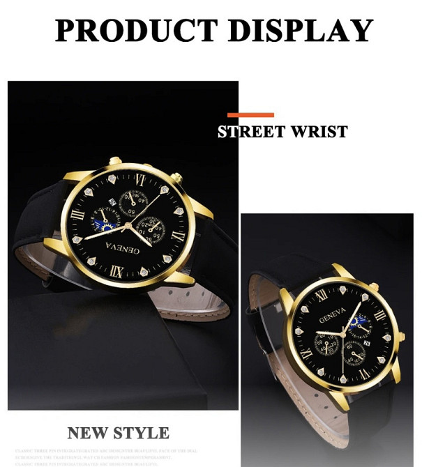 Подарочный набор для мужчин: 1 наручные часы с 1 оригинальным модным браслетом без подарочной коробки черный Киев - изображение 8