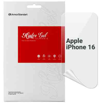 Пленка защитная Armorstandart Apple iPhone 16 (ARM80733) Винница