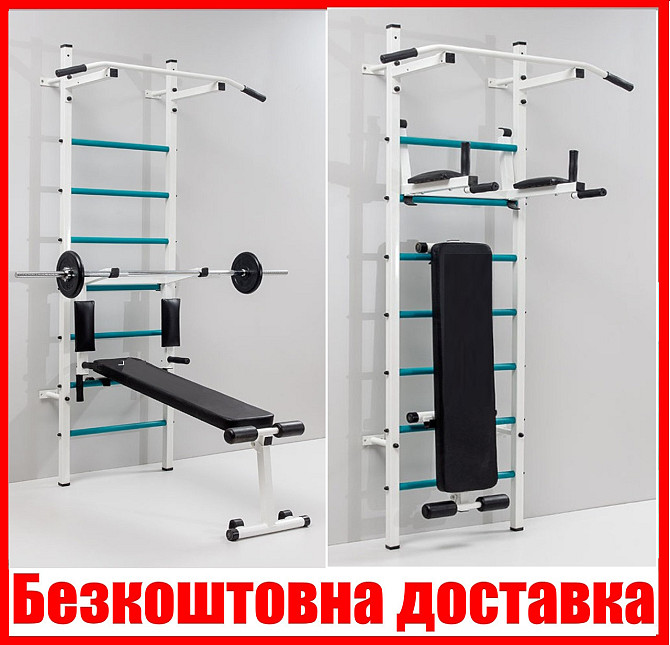 Шведська стінка дитяча Leader для дітей у квартиру від виробника комплекс спортивний металева Кам'янське - фото 1