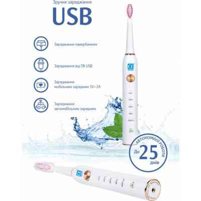 Електрична зубна щітка AHealth SMART SONIC SMILE 1 white (AHsss1w) Вінниця