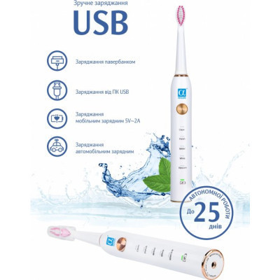 Електрична зубна щітка AHealth SMART SONIC SMILE 1 white (AHsss1w) Вінниця - фото 3