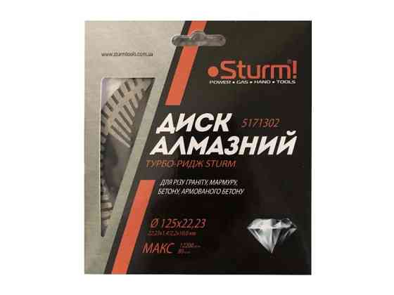 Диск алмазний Турборидж Sturm (125x22.23 мм) Sturm 5171302 (читувати опис) Рівне