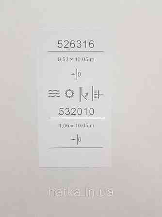 Шпалери вінілові на флізеліні метрові Sintra Edelina під штукатурку структурні сірі сріблясті Київ