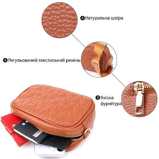 Стьобана сумка для жінок з натуральної шкіри Vintage 22899 Рудий Київ