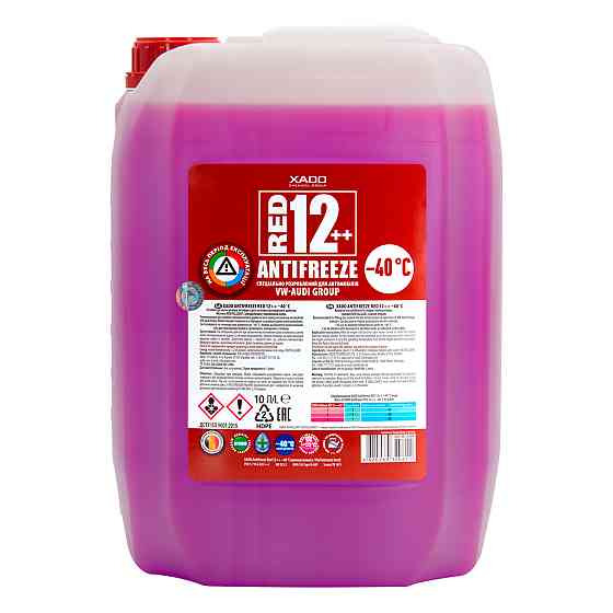 Антифриз Xado Antifreeze Red 12++ -40⁰С червоний готовий 10л Львів