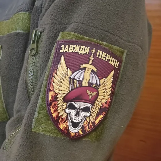 Патч / шеврон ЗСУ "Завжди перші" череп і меч Запоріжжя