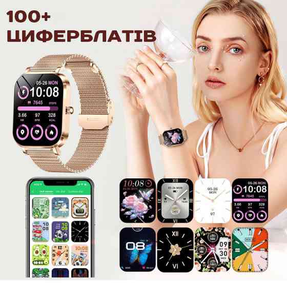 Smart Miami Beige Flower, 2 ремешка Киев