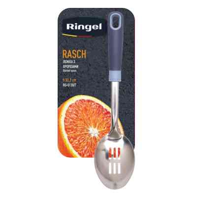 Ложка поварская Ringel Rasch Slit (RG-5130/7) Винница