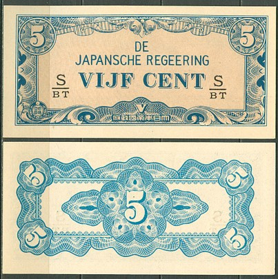 ЯПОНСЬКА ОКУПАЦІЯ НІДЕРЛАНДСЬКОЇ ІНДІЇ 5 центів 1942р. UNC Полтава - фото 1