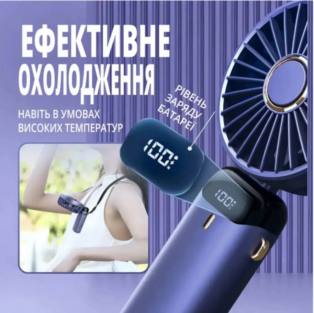 Портативний ручний міні вентилятор акумуляторний USB бездротовий з дисплеєм переносний (Синій)1800 мАг Київ - фото 6