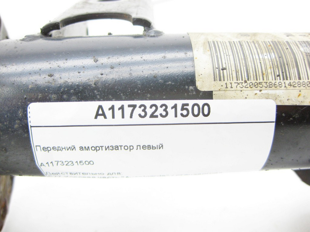 Mercedes-Benz  A1173231500 Передній амортизатор лівий CLA Shooting Brake X117 CLA C117 A-class W176 Одеса - фото 8