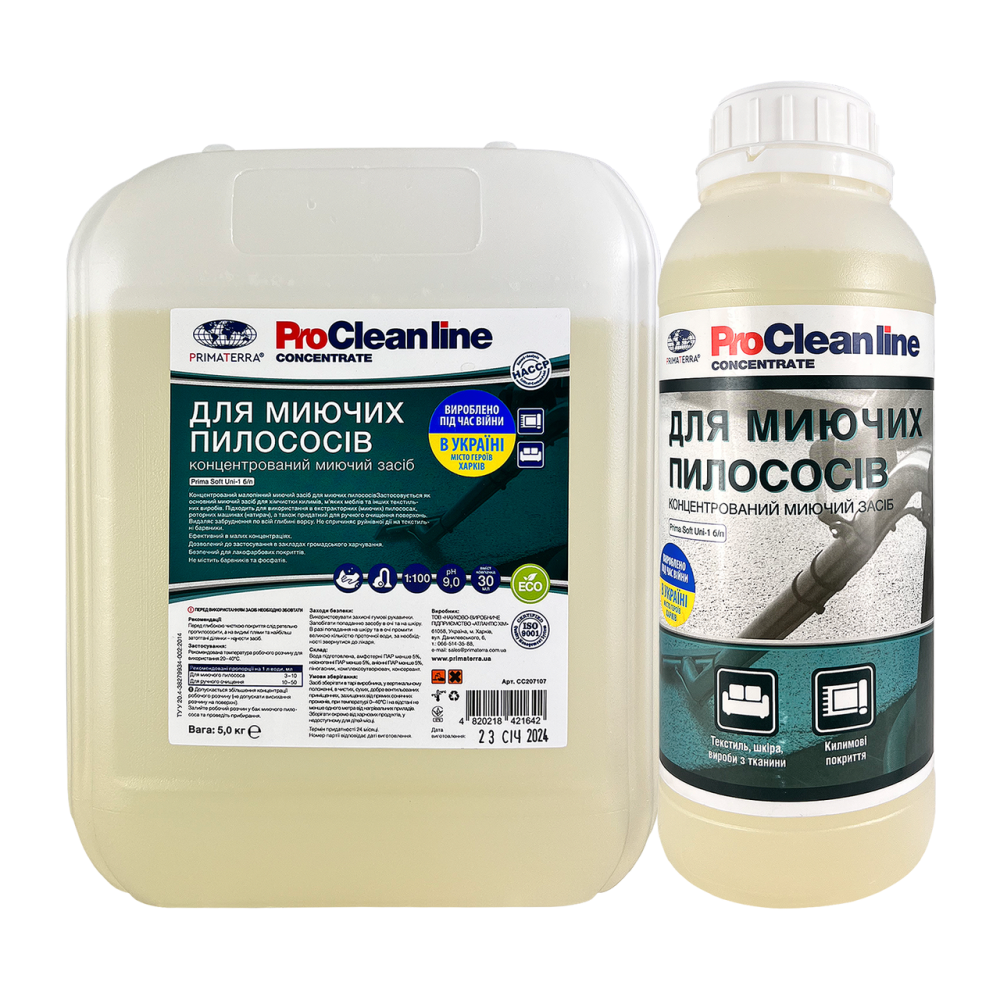 Средство для моющих пылесосов Primaterra (5 кг) Павлоград - изображение 5