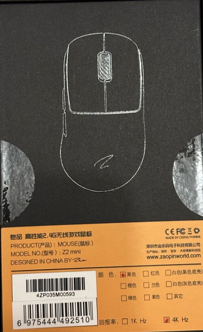 Мишка Mouse Zaopin Z2 Mini Black 4K. Київ - фото 6