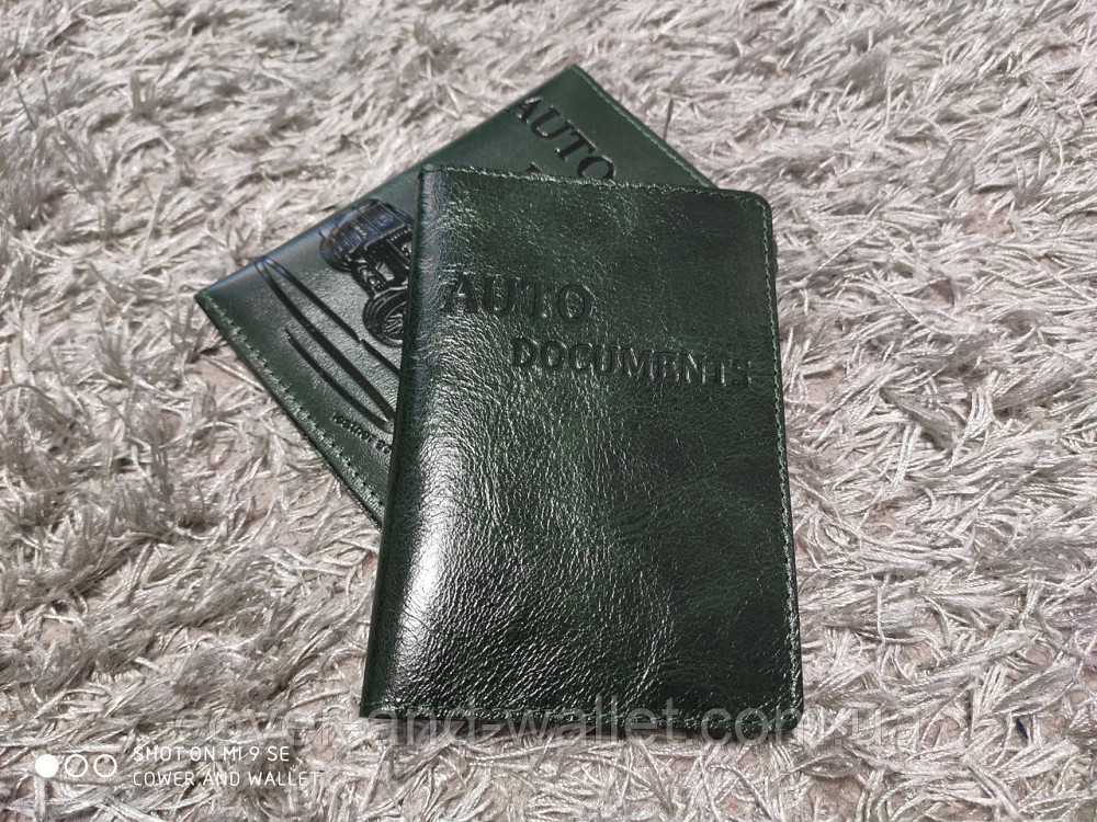 Обкладинка для авто документів із натуральної шкіри зеленого кольору ST Leather Київ - фото 7