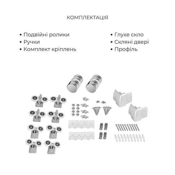 Комплект для душевой Latwa: Душевая кабина LLSC9090SATMIDGR2SET+Душевая система на 3 потребителя Киев