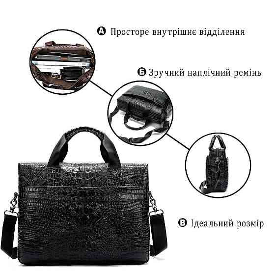 Сумка для ноутбука с тиснением под рептилию Vintage 14718 Черная Киев