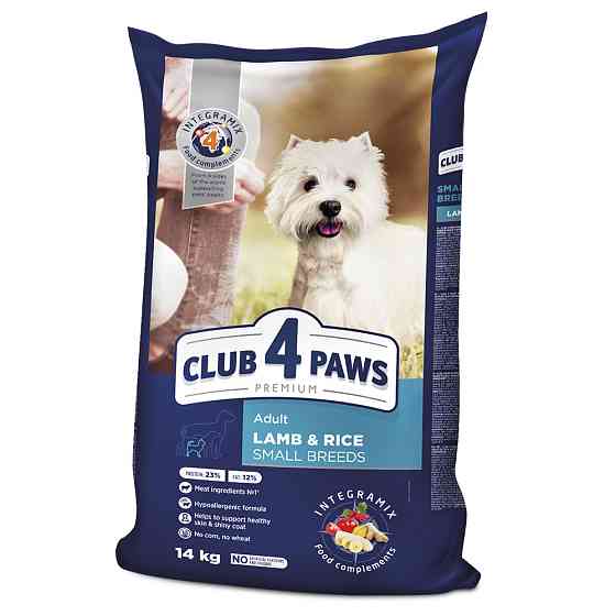Полнорационный сухой корм CLUB 4 PAWS (Клуб 4Лапы) Премиум (ягненок/рис) для взрослых собак малых пород, 14 кг Винница
