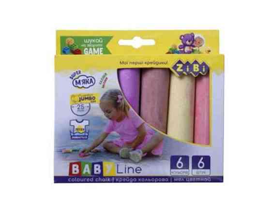 Мелки цветные 6шт JUMBO арт.ZB.6710-99 ТМ ZIBI Solmir Киев