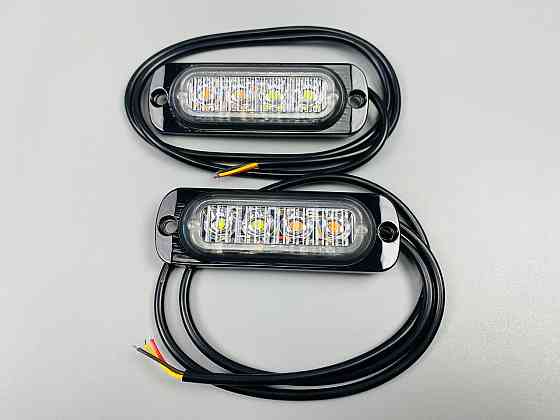 Стробоскоп автомобільний, Аварійні попереджувальні вогні для транспортних засобів LED 12В/24В (4 Led діодів) Мукачево