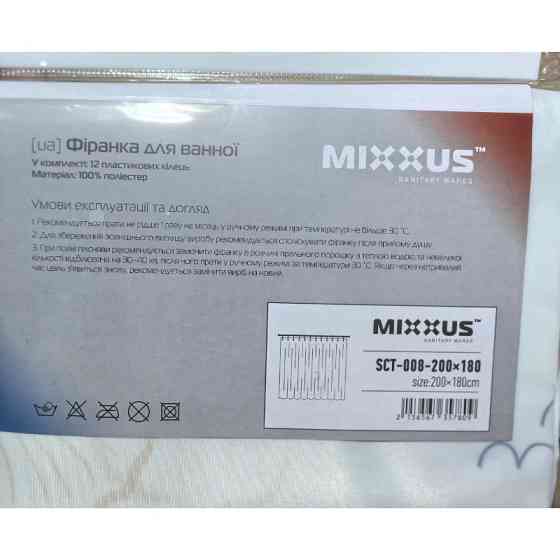 Шторка для ванної Mixxus SCT-008-200x180 з поліестеру   ( 12597 ) Харків