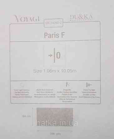 Шпалери вінілові на флізеліні гарячого тиснення DU&KA 1.06х10 вензель основа під штукатурку сірі коричневі Київ