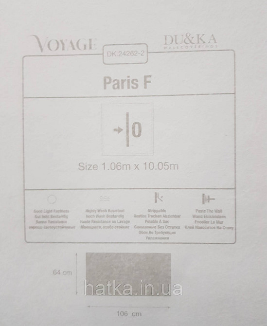Шпалери вінілові на флізеліні гарячого тиснення DU&KA 1.06х10 вензель основа під штукатурку сірі коричневі Київ - фото 4