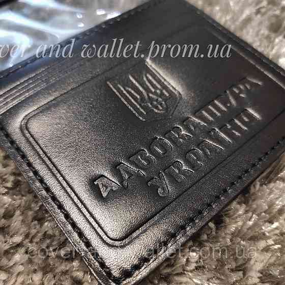 Шкіряна обкладинка на посвідчення адвоката чорного кольору PS Leather Київ