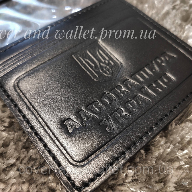 Шкіряна обкладинка на посвідчення адвоката чорного кольору PS Leather Київ - фото 1