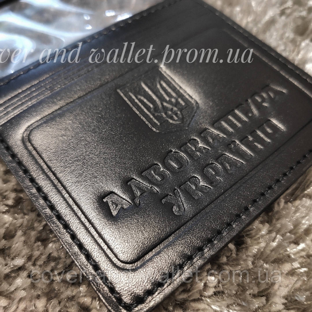 Кожаная обложка на удостоверение адвоката черного цвета PS Leather Киев - изображение 1