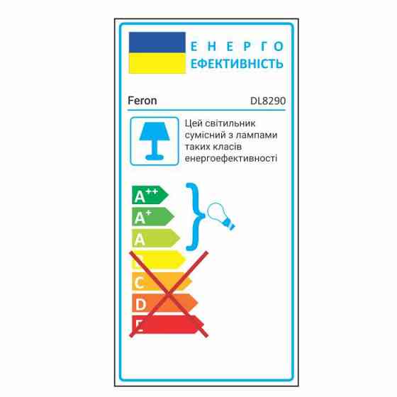 Вбудований світильник Feron DL8290 під лампу білий Харків